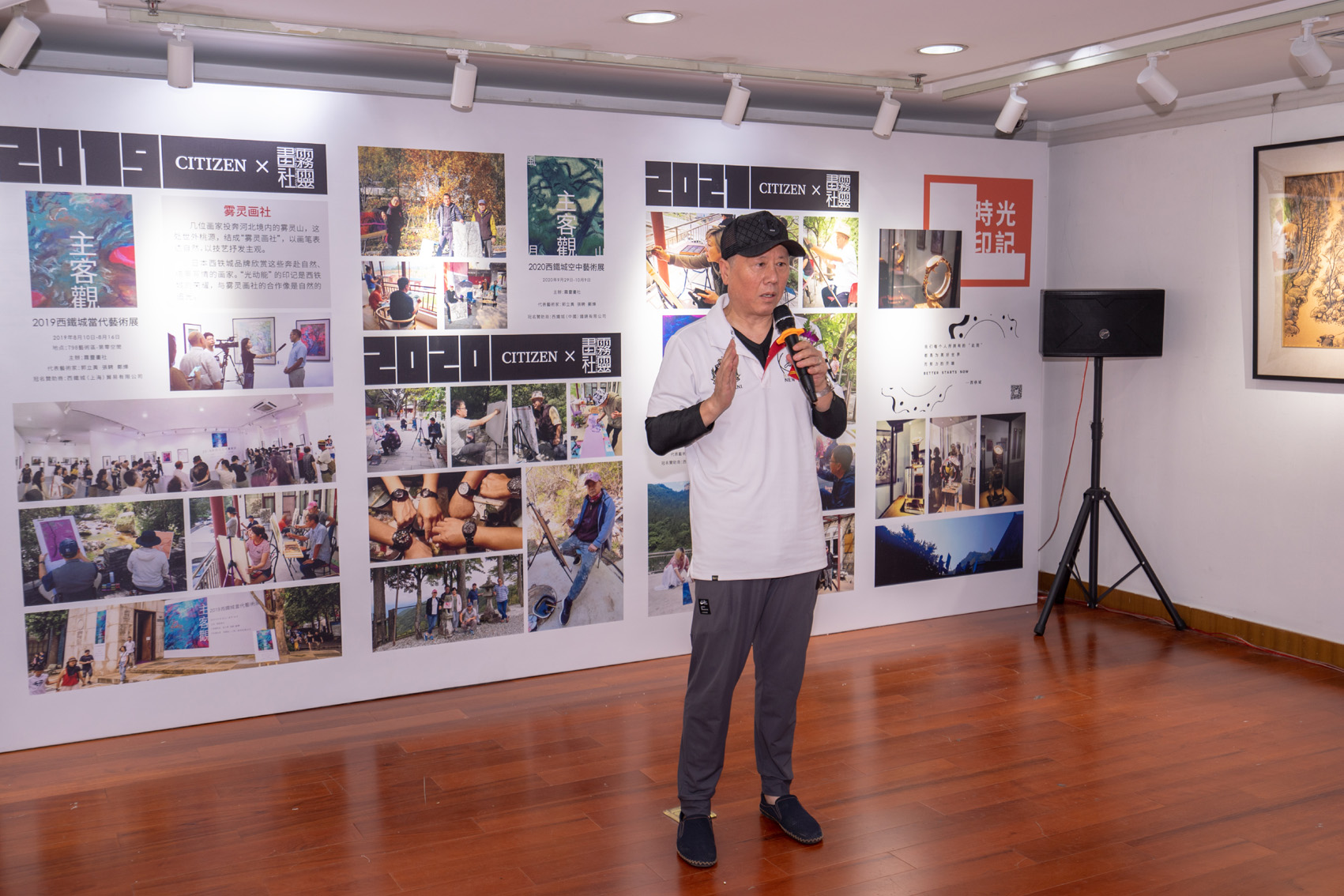 主客观•2021西铁城当代艺术展开幕