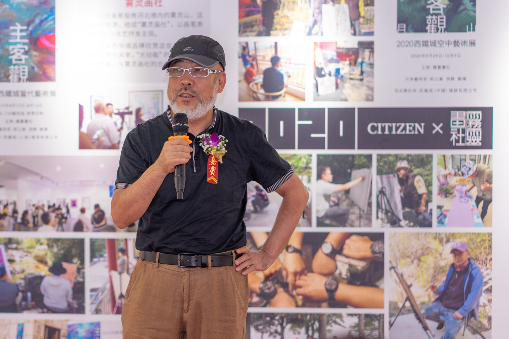主客观•2021西铁城当代艺术展开幕