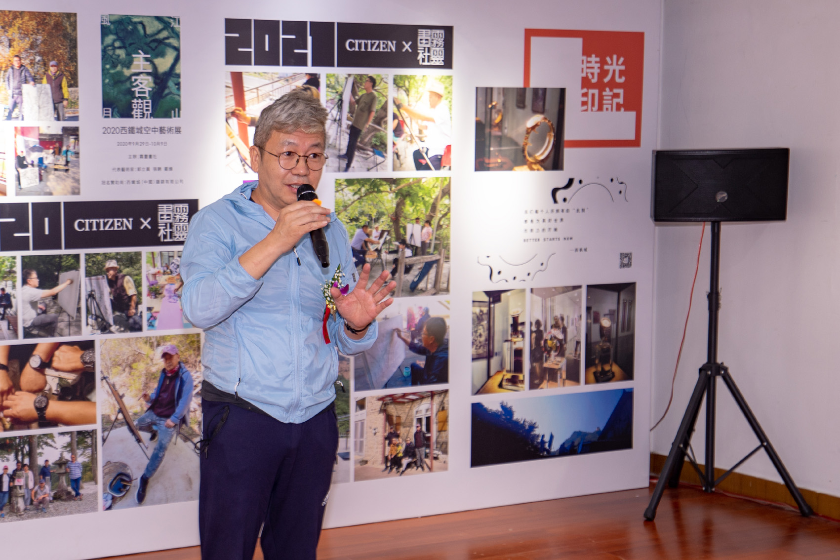 主客观•2021西铁城当代艺术展开幕