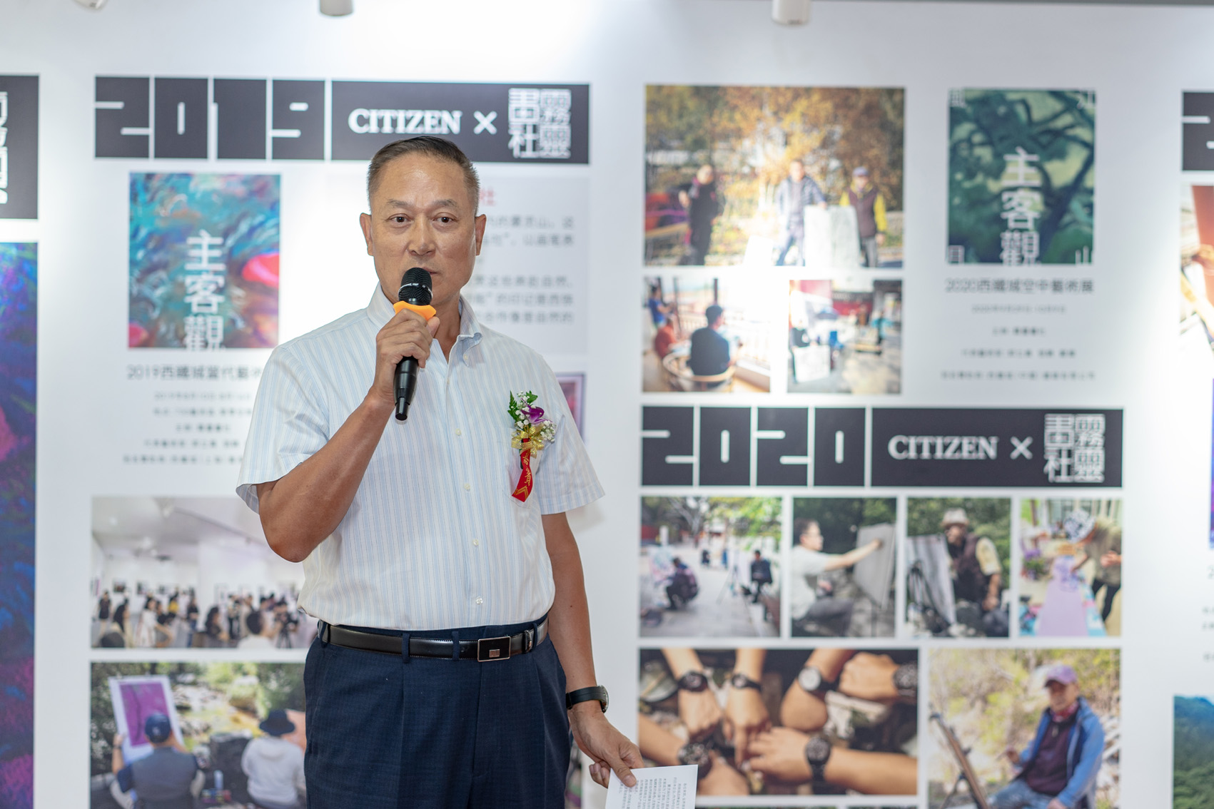 主客观•2021西铁城当代艺术展开幕