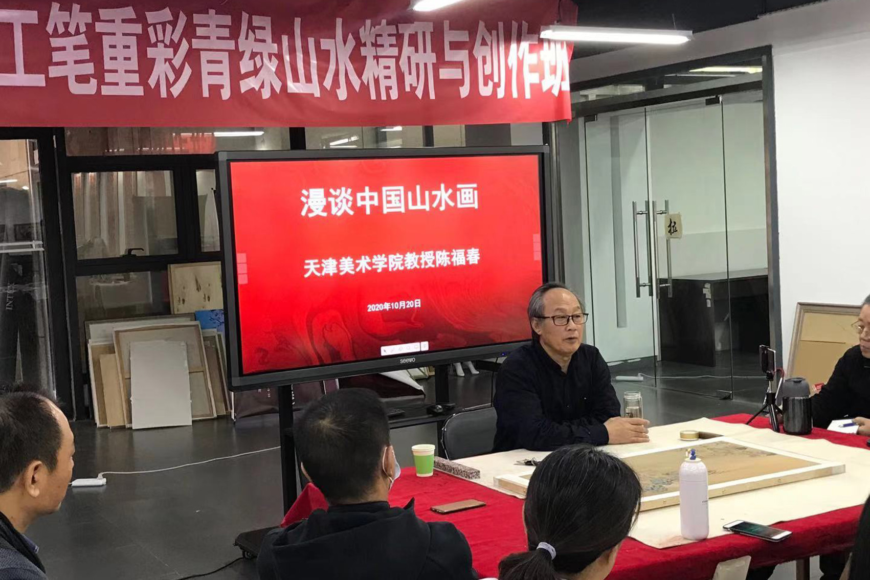 一次有益的工笔重彩青绿山水专业教学-专访天津美院李旭飞
