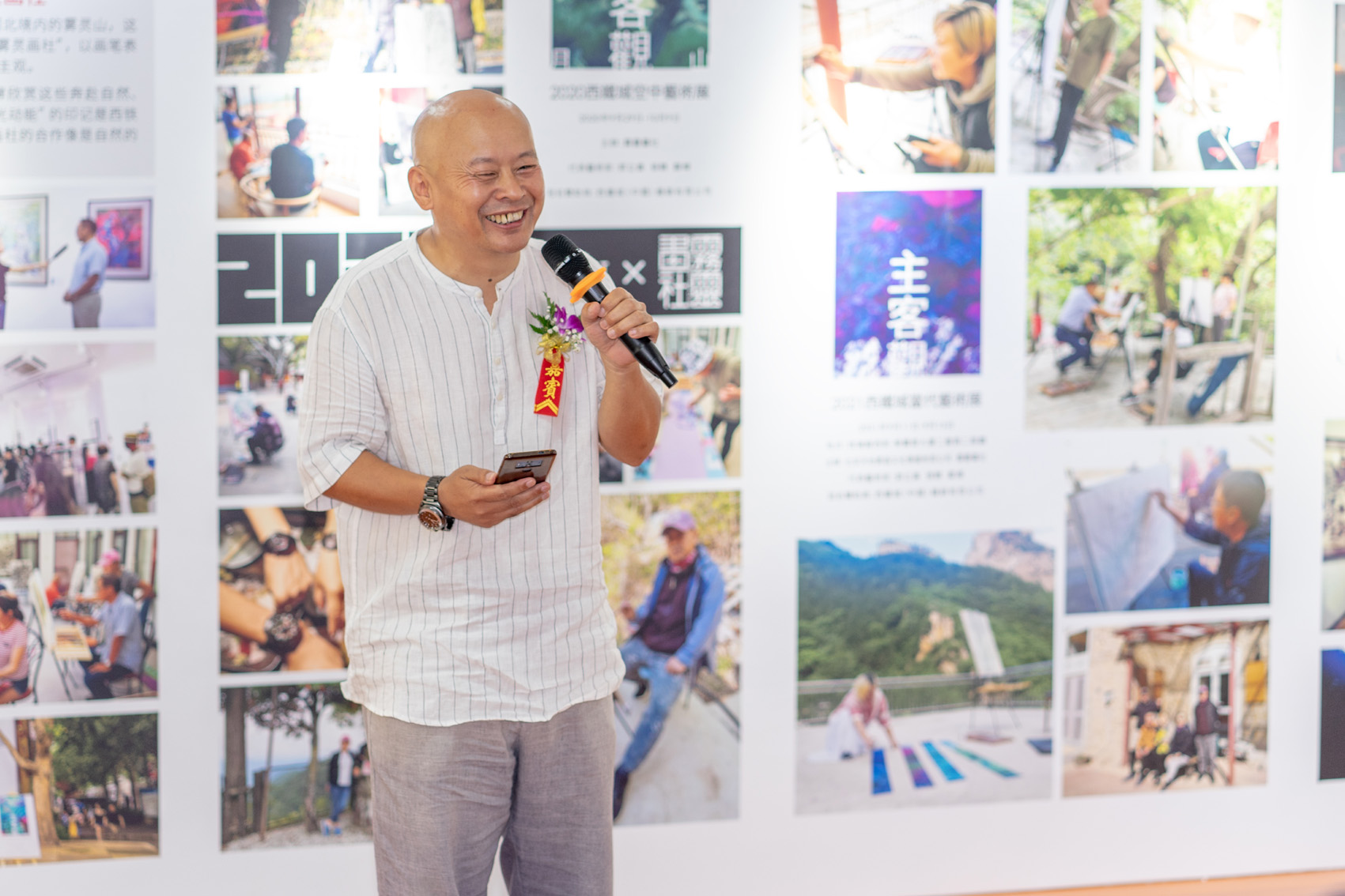 主客观•2021西铁城当代艺术展开幕