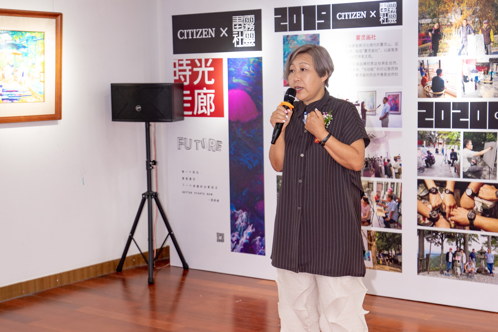 主客观•2021西铁城当代艺术展开幕