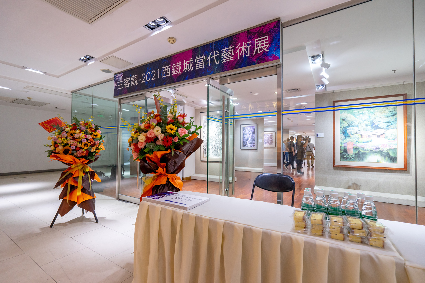 主客观•2021西铁城当代艺术展开幕