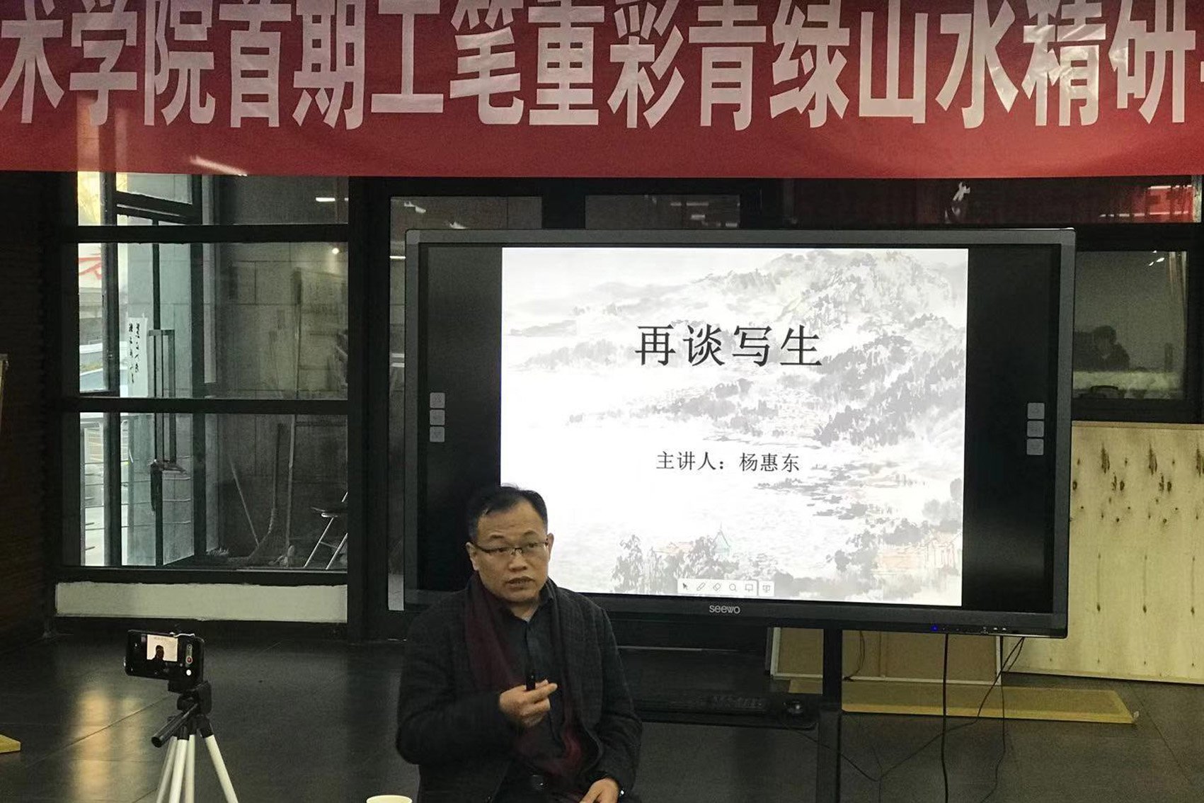 一次有益的工笔重彩青绿山水专业教学-专访天津美院李旭飞