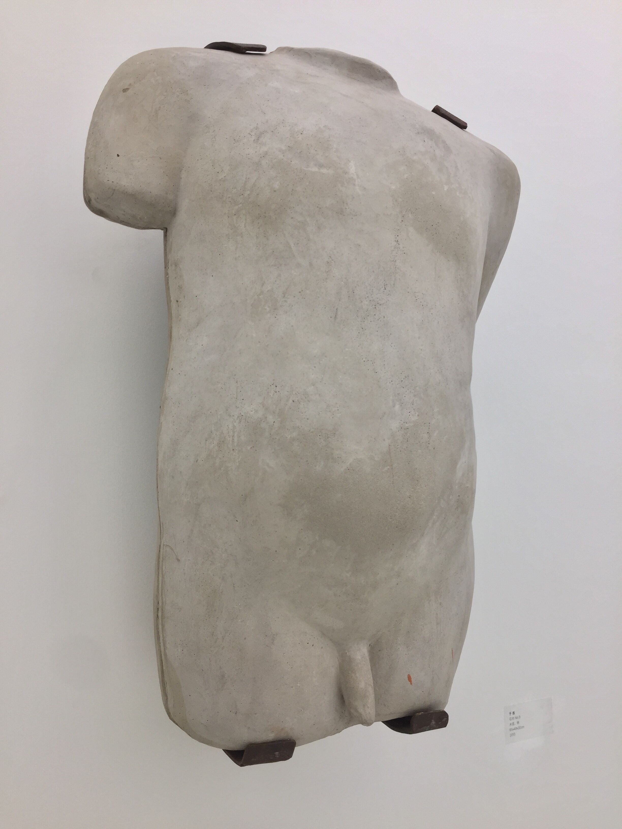 李战豪：仚東堂开幕展作为面向未来的开始
