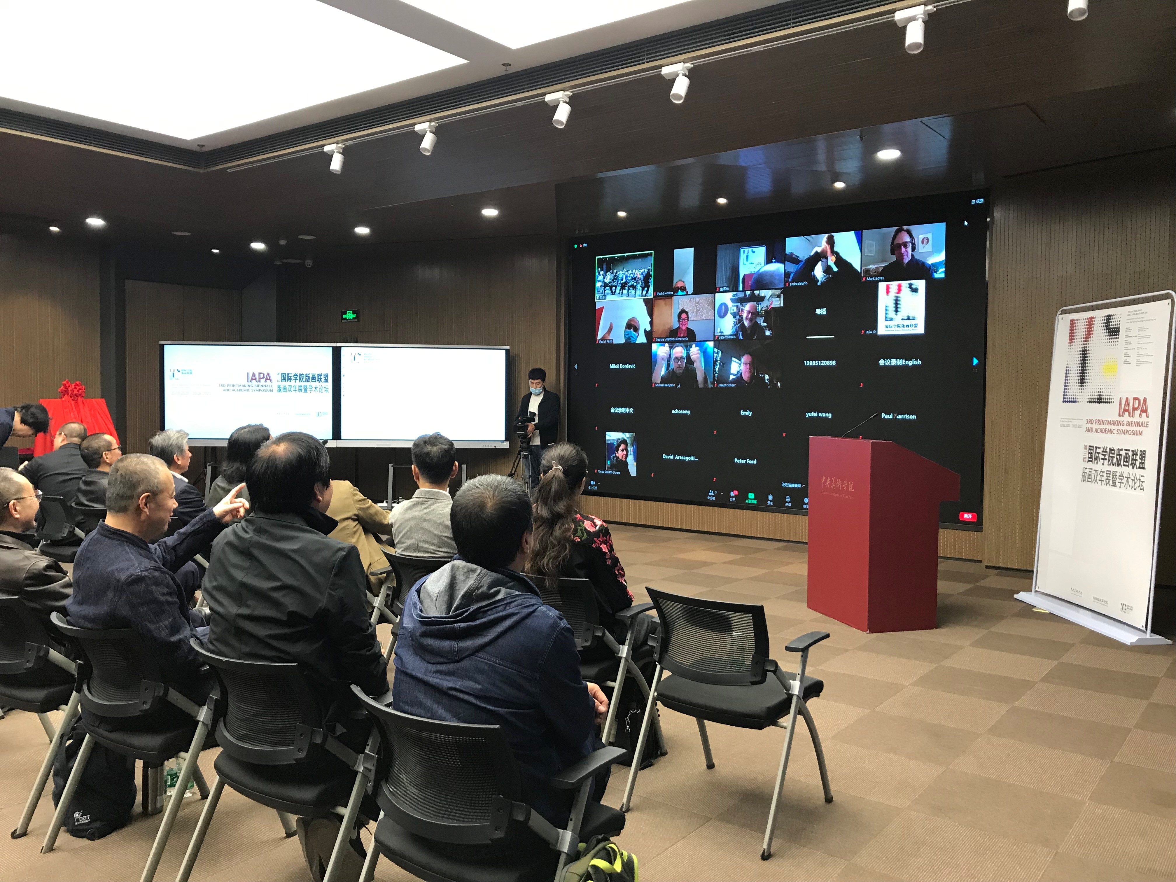 国际版画界迎来两大学术盛事发布