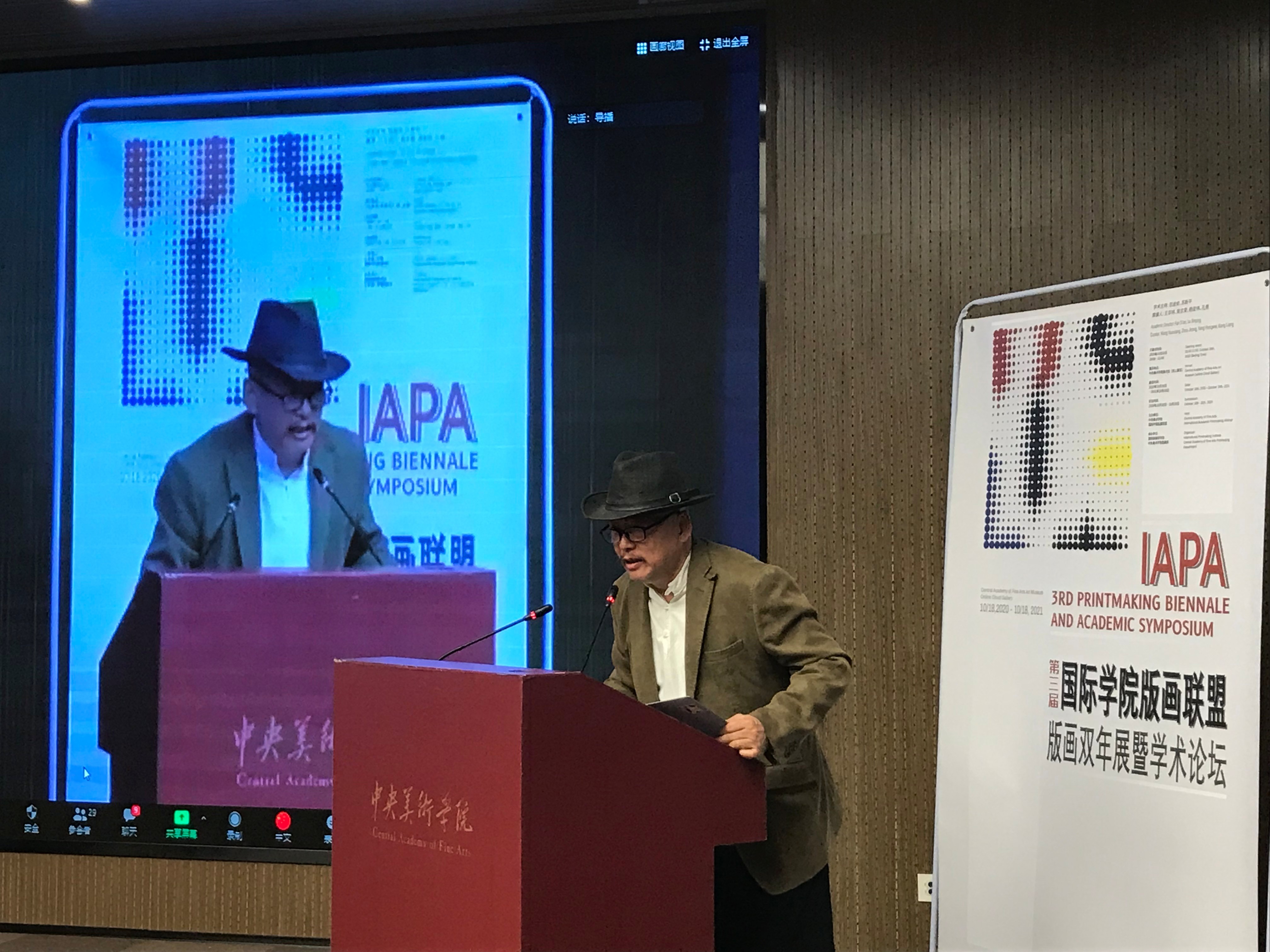 国际版画界迎来两大学术盛事发布