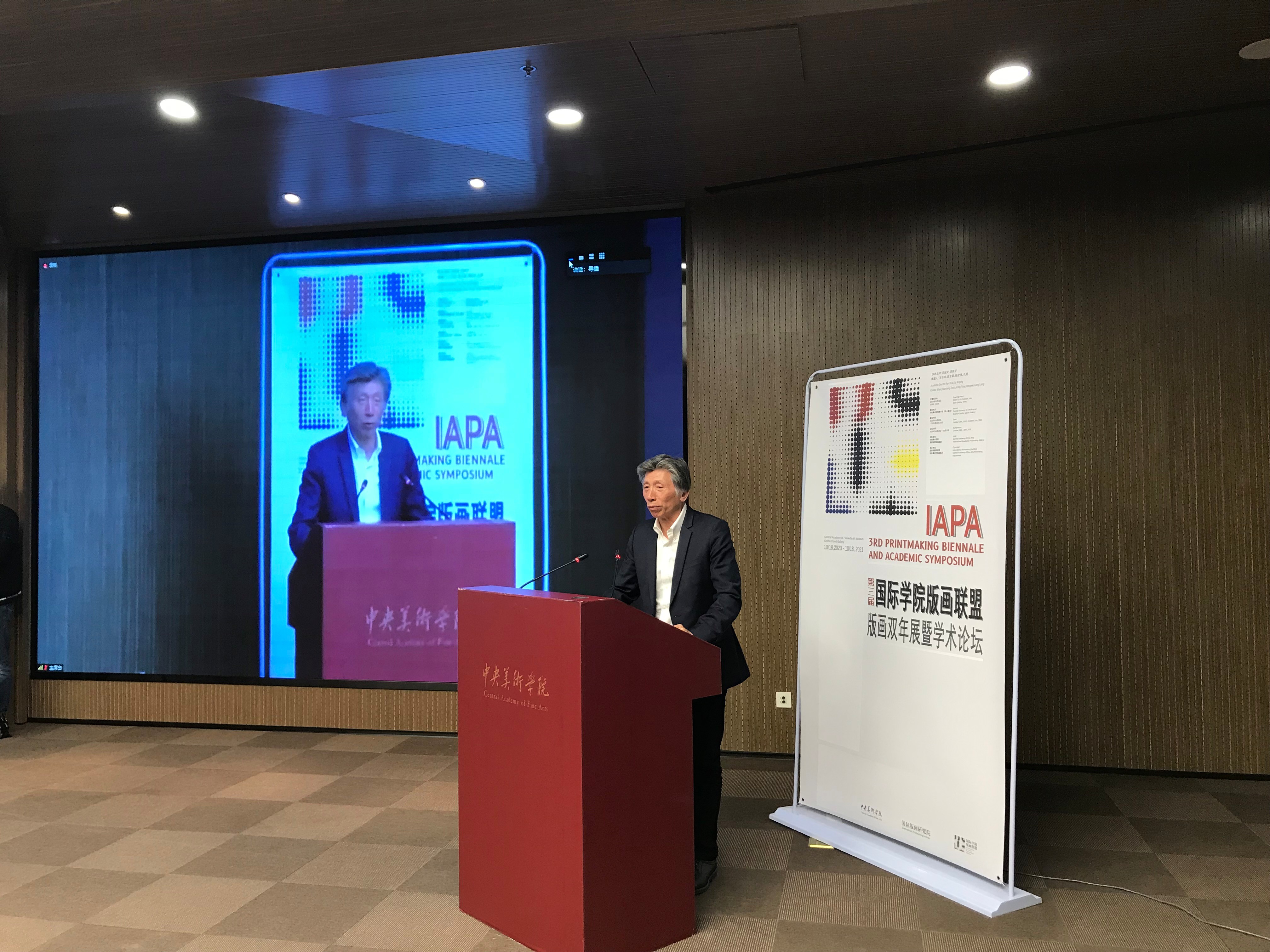 国际版画界迎来两大学术盛事发布