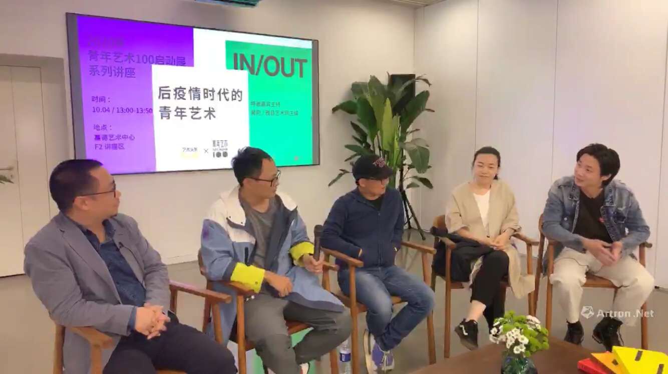 80、90后青年艺术家们的后疫情时代生活