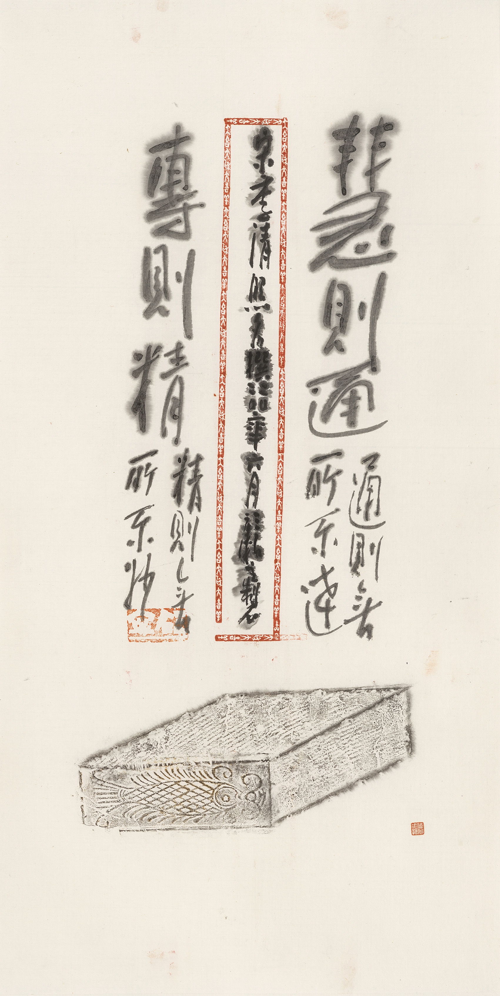 我，90后——曾宓书法题跋展｜浙江美术馆