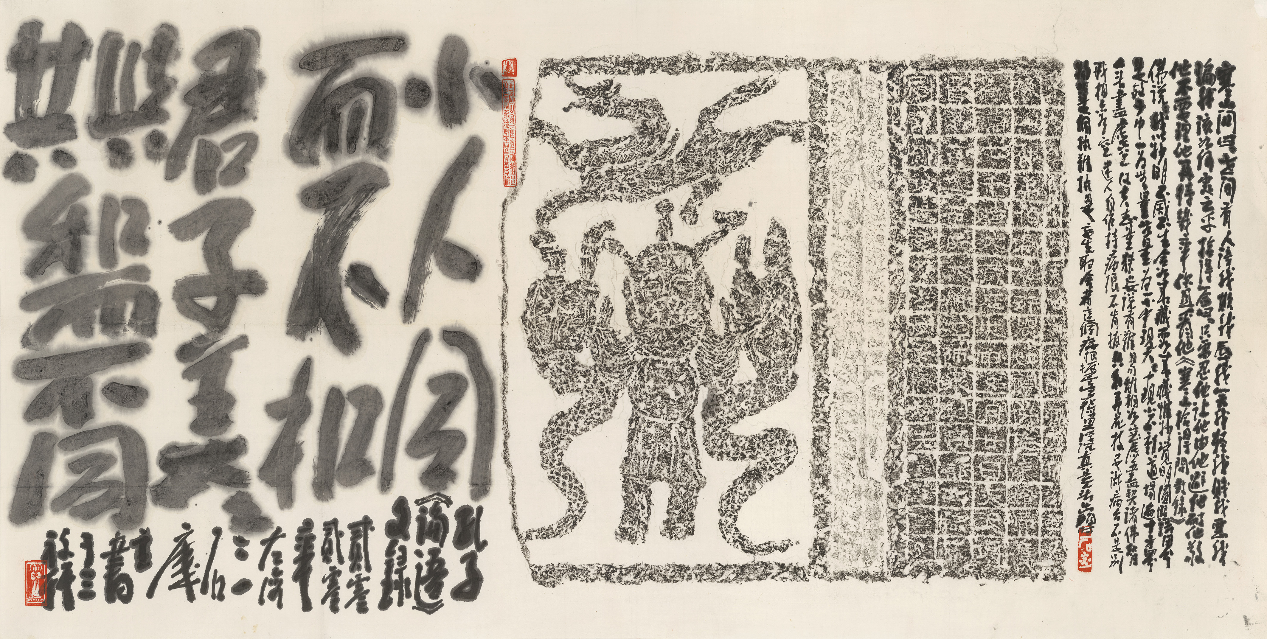 我，90后——曾宓书法题跋展｜浙江美术馆