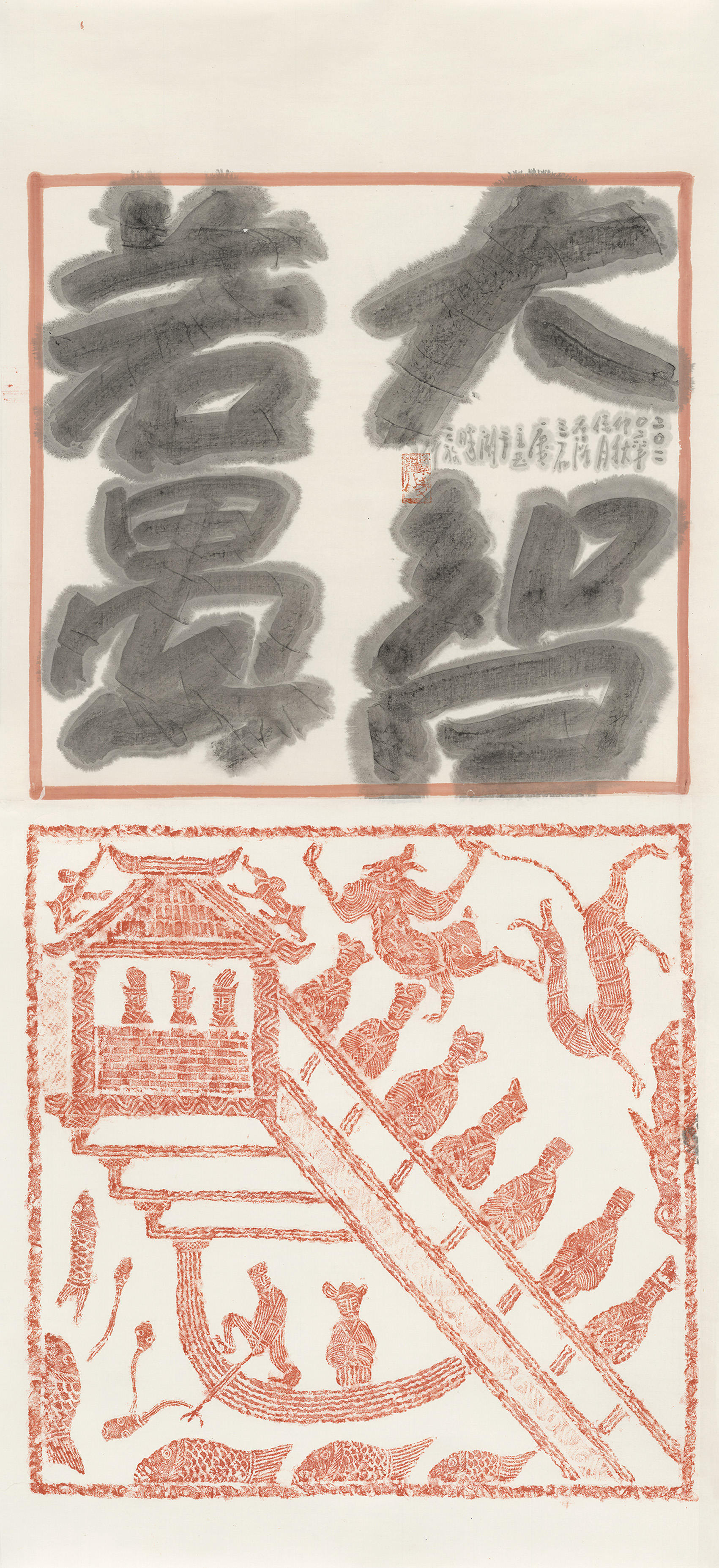 我，90后——曾宓书法题跋展｜浙江美术馆