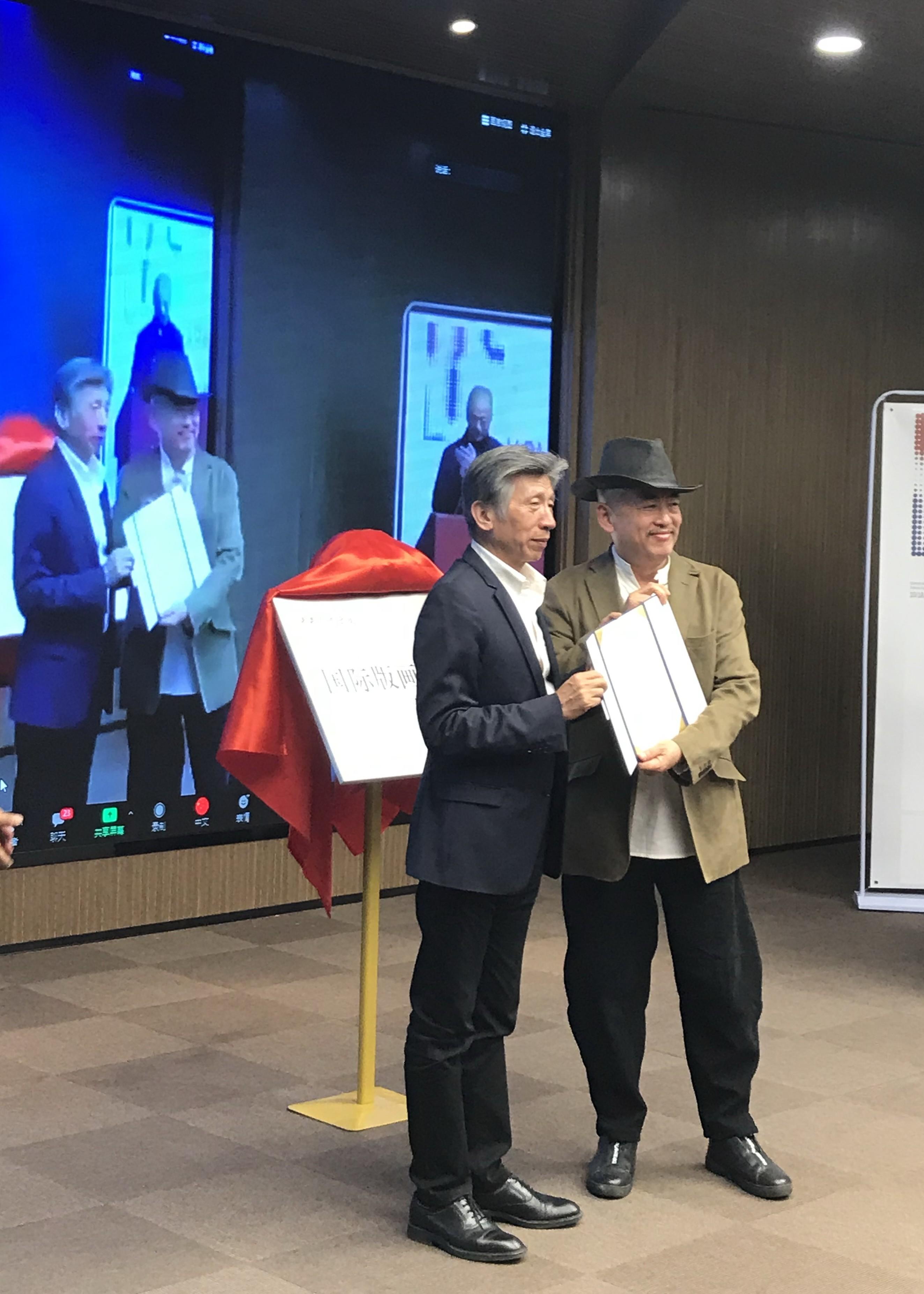 国际版画界迎来两大学术盛事发布