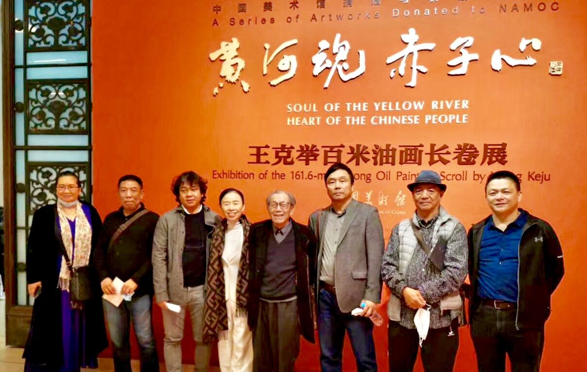 王克举向中国美术馆无偿捐赠百米史诗巨制《黄河》油画长卷