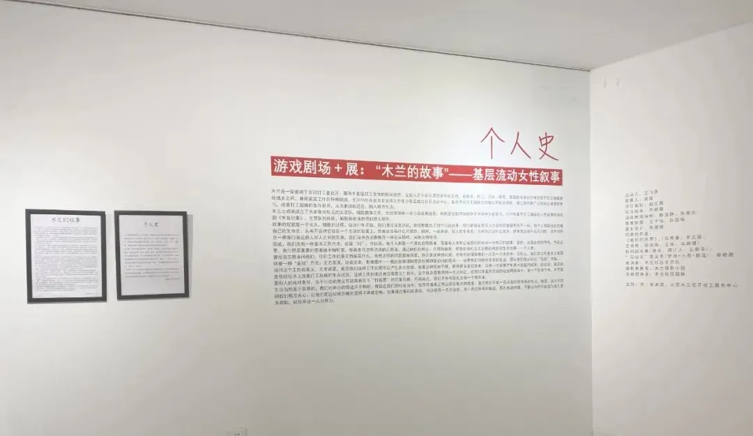 观展｜今天的艺术来自更广泛的社会现场