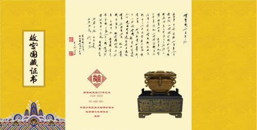 让文物活起来,让历史说话,让文化说话